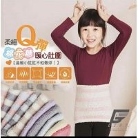 兒童保暖肚圍(隨機)