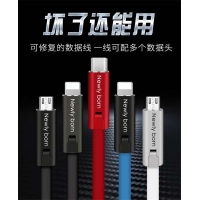 不斷再生快充數據線-安卓(隨機) 230501