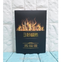 三秒即熱內衣套裝-男士（無盒）