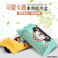 可愛卡通棉麻紙巾盒(隨機)