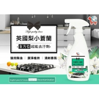 台灣製造 小蒼蘭全方位超能去污劑500ml