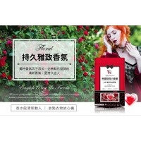 YCB小蒼蘭愛心洗衣球15顆(12包/箱出)(EXP：2022/06/30)