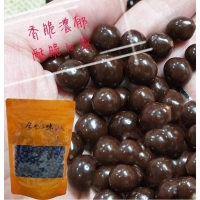 香醇濃郁珍珠巧克力米菓600g