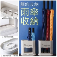 珪藻雨傘收納架(隨機)