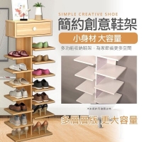 木質多功能收納鞋架-木紋（無盒）