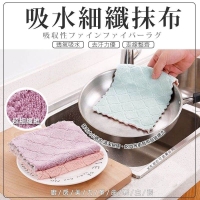 吸水細纖抹布(10入/組)