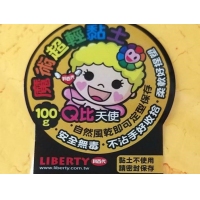 利百代 魔術超輕黏土 100g 隨機