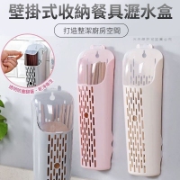 壁掛式收納餐具瀝水盒(隨機)