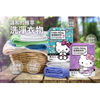 正版授權KT香水凝露洗衣精補充包 1800ml(10包/箱出)-小蒼蘭