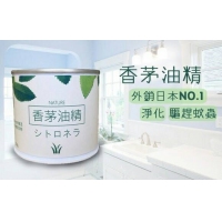 外銷日本香茅油.