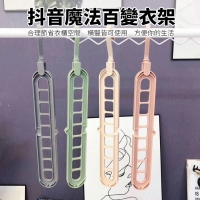 魔法百變衣架-隨機
