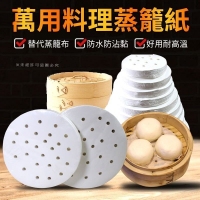 萬用料裡蒸籠紙（400張）