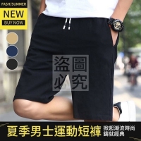 極簡百搭休閒短褲-卡其3XL  