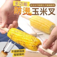 多功能防燙玉米.