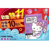 Hello kitty藍風鈴香水洗衣精-單包
