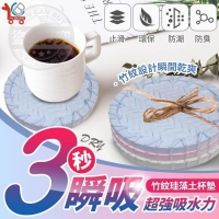 YCB竹紋珪藻土杯墊3入裝