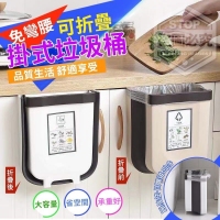 可摺疊掛式垃圾桶 隨機 