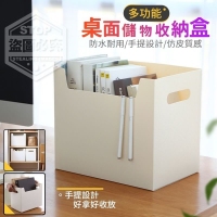 多功能桌面儲物收納盒-隨機