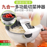 九合一多功能切菜神器