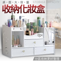 桌面大容量收納化妝盒  