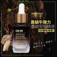 黑蝸牛彈力濃縮安瓶精華30ml