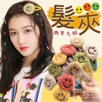 微笑毛絨髮夾 5入/包