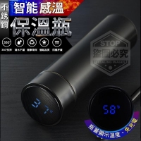 不銹鋼智能感溫保溫瓶-金色