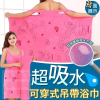 超吸水可穿式吊帶浴巾-隨機