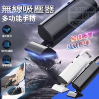 多功能手持無線吸塵器 隨機 