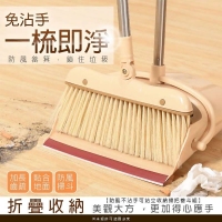 可站立防風掃把  