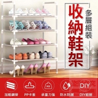 五層組裝收納鞋架