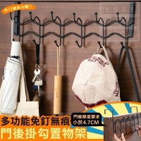 多功能免釘無痕門後掛勾置物架 隨機