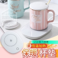 重力感應恆溫加熱保暖杯墊