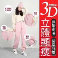 超保暖加絨休閒褲-M-隨機