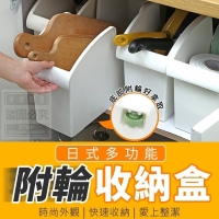 日式多功能附輪收納盒-隨機