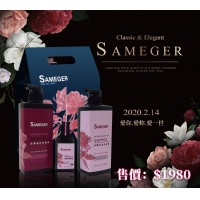 沙龍專櫃品牌SAMEGER晶亮光感鎖色２＋１洗髮組  