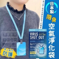 日本製造 空氣淨化袋