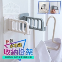 多功能無痕收納掛架(4入/包)