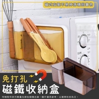 免打孔磁鐵收納盒