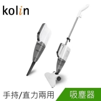歌林手持/直立兩用吸塵器