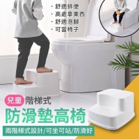 階梯式兒童防滑墊高椅
