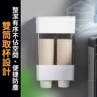 免釘雙排置物取杯架