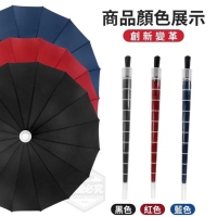 大傘面抗風黑膠直立傘-隨機