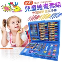 85件兒童繪畫套組