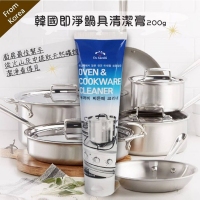 韓國即淨鍋具清潔膏200g