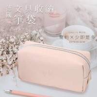 德國品牌 帶耳朵優質皮質筆袋/化妝包（5個/組）