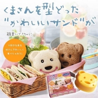 日本 精美小熊模具