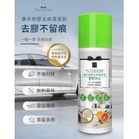 康朵除膠去味清潔劑 220ml