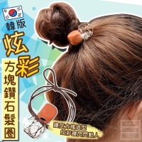 韓版炫彩方塊鑽石髮圈(5入/包）