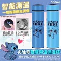 史迪奇智能測溫保溫杯（隨機）